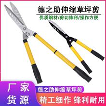 园艺剪刀草坪剪SK5省力篱笆剪伸缩长柄园林果树高枝绿篱剪修枝剪