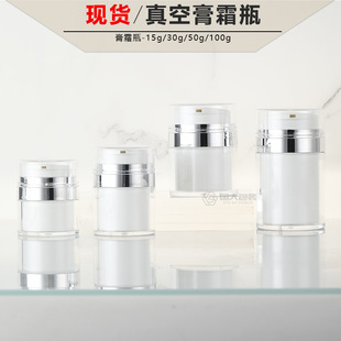 ���ƿ�F؛ B�����ո�˪ƿ 15g/30g/50g/100g ���yƷ����