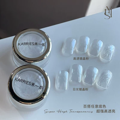 Dırnaq bəzəkləri Art High-Transparency Sunburst Crystal - highly-transparent-daylight-crystal-plated-powder-two-color-combination