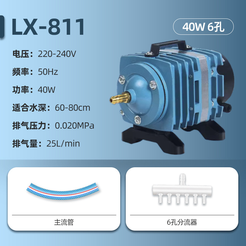 Воздушный компрессор Xiaolongju LX-810