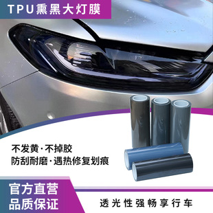 ��܇Ѭ�ڴ����ɫĤTPUPU͸��Ѭ�ڟ�Ĥ���ޏͱ��oǰ���β��܇��