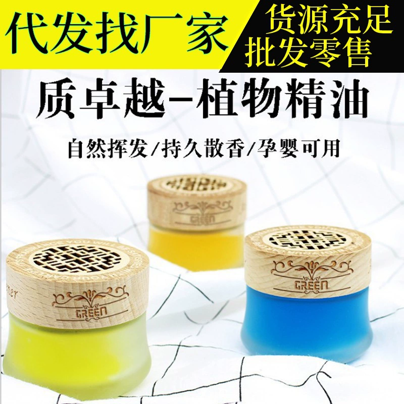 Автомобильные духи Духи Домашний освежитель воздуха Дезодорант Аромат Автомобильные духи Твердые Ароматические украшения для сидений