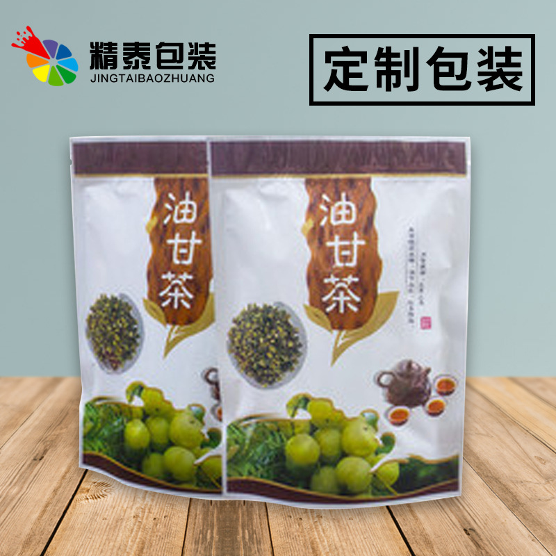花茶水果茶茶叶自封自立拉链袋包装袋 厂家铝膜铝箔密封拉链袋