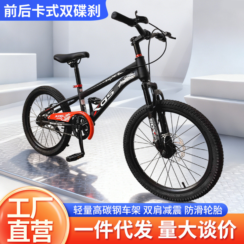 Spot Wholesale Children's Mountain Bikes Shock-Absorbing Medium and Large Children's Bicycles 8 to 12 Years Old Children's Mountain Bikes