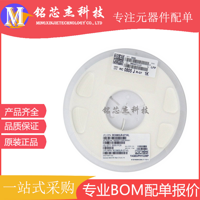 原装 0603贴片电容 1uF(105) ±10% 50V X7R CC0603KRX7R9BB105