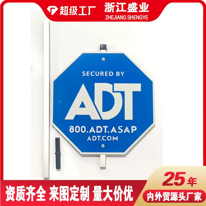 跨境厂家ADT反光户外八角牌插地警示牌四方管铝杆指示牌