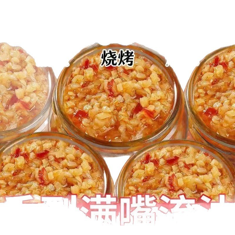 蒜蓉酱蒜泥烤生蚝香辣蒜蓉粉丝扇贝烤蒜泥酱蒸海鲜蒜蓉酱超值商用|undefined
