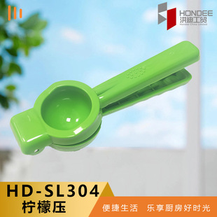 Lemon Juicer Press Multifunctional Juicer Manual Lemon Clip Simple Juicer Small Juicer Portable