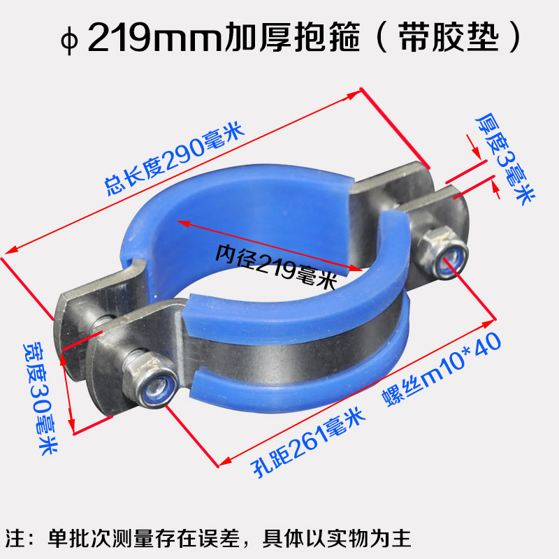 304 ステンレス鋼の厚みのあるクランプ、電柱クランプ、ハンドルレスチューブブラケット、チューブクランプ、チューブクランプ、水道管ホルダー|undefined