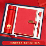 企业周年庆商务礼品伴手礼开业会议活动员工赠礼精品节日礼盒套装