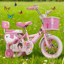 新款儿童自行车12/14/16/18/20寸男女孩脚踏单车3-4-6-8-9岁童车.