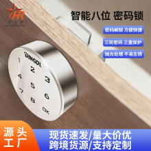 跨境电子密码智能锁触摸屏抽屉锁文件柜健身房更衣柜橱柜密码柜锁