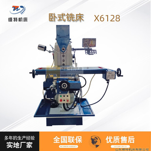 �S�؏S��ֱ�N���X6128����̨С��㊴� ��������^����̨㊴�