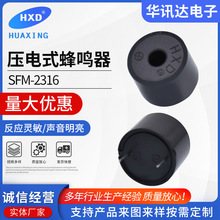 SFM-2316��Դ���Q�� ��ᘉ��ʽ���Q��