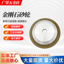 单斜边金刚石砂轮斜口合金角磨机砂轮磨钨钢合金锯片铣刀车刀钻头