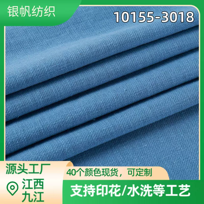 斜纹麻砂洗亚麻棉布料箱包窗帘鞋材亚麻混纺扎染棉麻布料