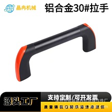 ���I�����X�Ͻ�25�ܠ����ֺ�ɫ30�A�ΙC���O�����35���䙙�T����