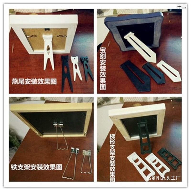 Back Support Photo Frame Dovetail Table Display Postcard Stable Print Studio Bracket Back Photo Frame Display Album Frame White