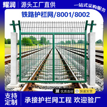 �F·���o�ř�8001�o�ڸ��Fͨ�����o�ڽ��پWƬ8002���F�����o�ھW