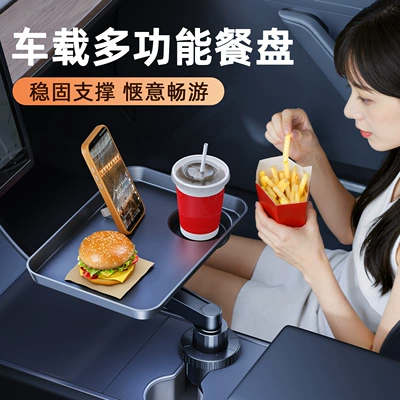 Widening Floating Dining Tray with Extendable | Car table board