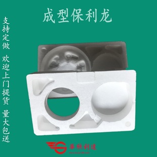 [Customized Styrofoam Molding] Pearl River Delta Molded Styrofoam Foam Packaging Large Quantity Delivery to Door