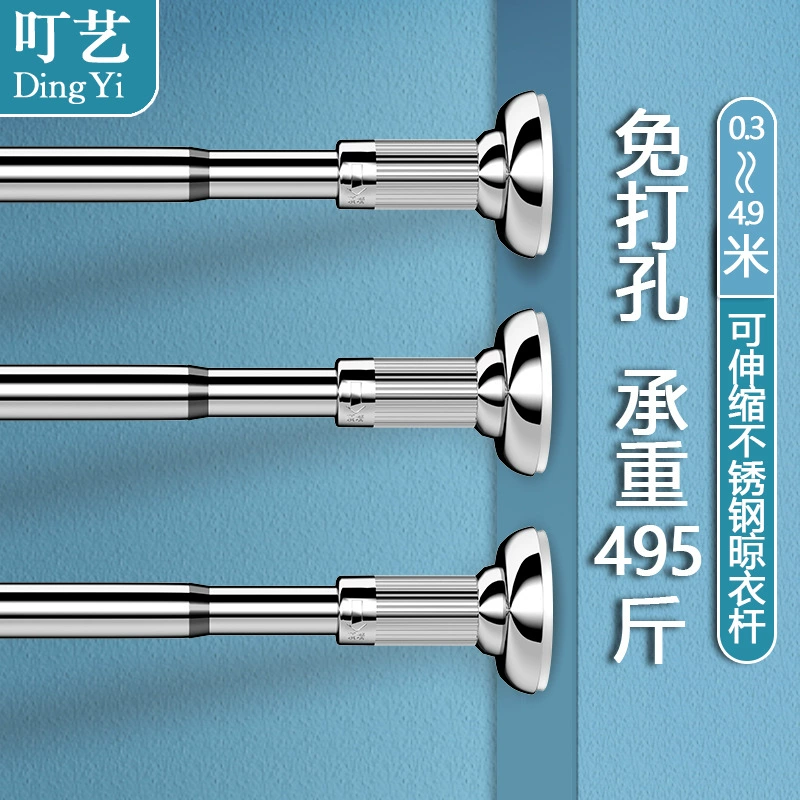 Выдвижная вешалка для одежды без перфорации для шкафа, подвесная штанга, термоусадочная штанга, штанга для штор для душа, вешалка для одежды без гвоздей, штанга