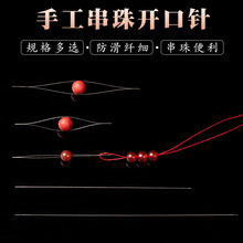 ���������_����Lᘴ�������������ֹ�diy�����K���Ʒ�������