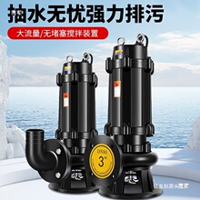 JYWQ��ˮ�������۱�380v�o�������༯ˮ�����{������ˮ��220v�q��