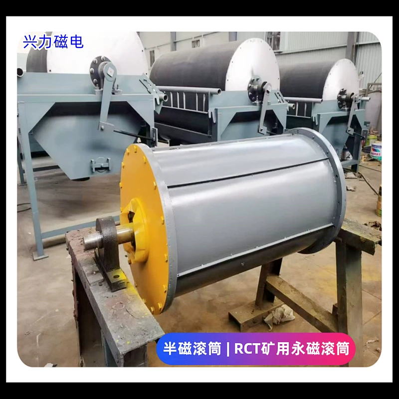 RCT полумагнитный ролик Сильная магнитная конвейерная лента шлаковый каменный завод Магнитная конвейерная лента Железная руда CTZ сухой валик
