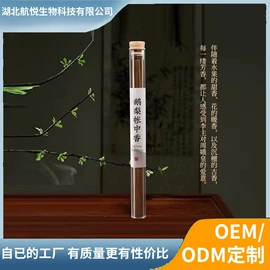 其他居家日用;泡澡用品;香