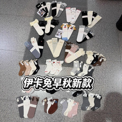 伊卡兔yikatu秋冬新款中筒袜童袜韩系可爱卡通袜子蝴蝶结宝宝袜