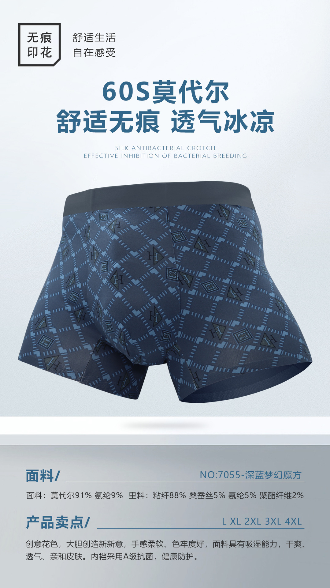 7055 다크 블루 판타지 루빅스 큐브