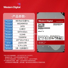 ԭ�b24TB�t�P NAS�CеӲ�P �W�j�惦����녷������űPS����Ĭ�J�