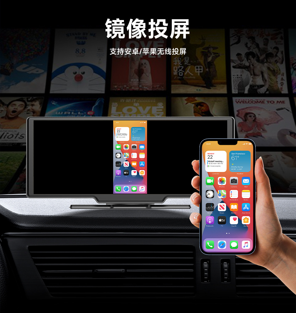 10.26inch Portable Wireless Carplay with Dash Cam Camera and Car Bluetooth Mp5 Player