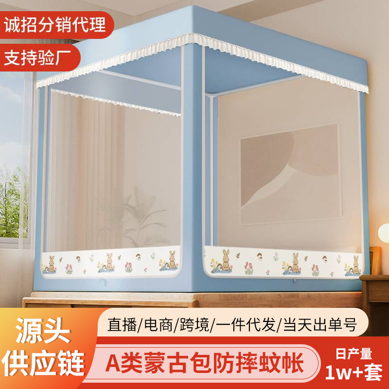 家用一体式床幔带支架 坐床式物理遮光布1.5m米床 卧室防摔蚊帐