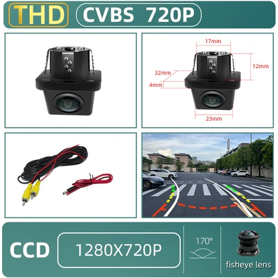 Side View Universal, Vehicle camera - ccdcvbs-dynamic-trajectory