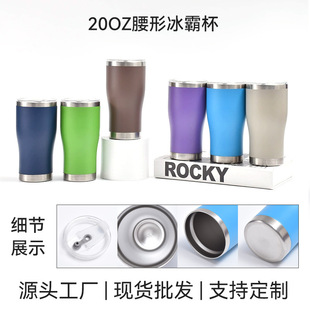 �羳20oz���P���܇���k����y܇�d���ر�����p�ӱ������α��Ա�