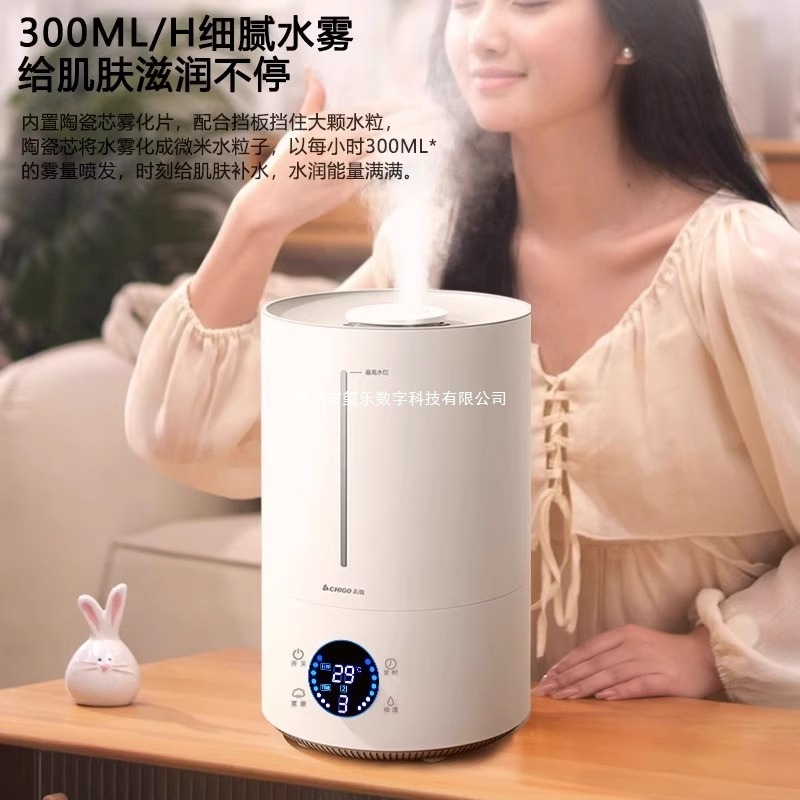 志高加湿器家用静音卧室小型大喷雾容量空调内孕妇婴儿空气香薰机|undefined