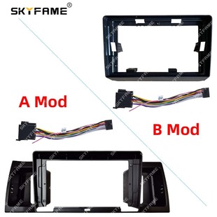 Variety frame suitable for 14 Geely SC7 Geely SC7 Android large screen navigation panel surface frame line