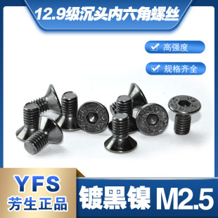 �M��12.9��YFS�������^�������ݽz�僺��M2.5*4*5*6*8*10*12*14