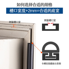 Dinggu 10m 50 casement window sealing strip aluminum alloy door and window sealing strip broken bridge aluminum window strip door and window leather strip