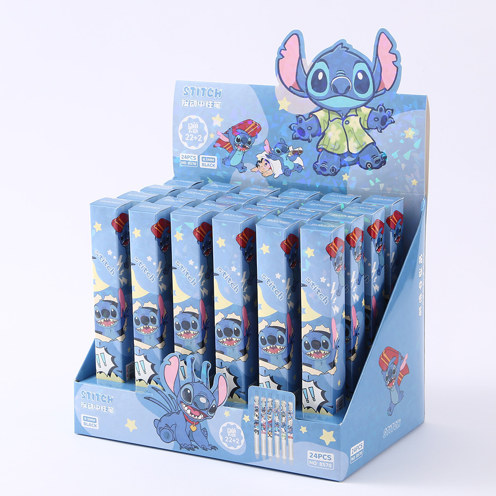 8570 스티치 [슈 22발 24발] 단가