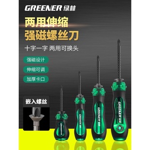 Green Forest Multi-Purpose Flat-Head Screwdriver Dual-Purpose Screwdriver Set Dual-Purpose Screwdriver with Strong Magnetic Screwdriver