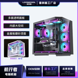 散热器;机箱;其他电脑配件