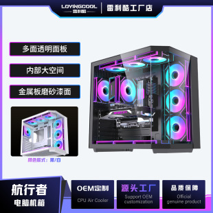 东莞市酷灵电子科技有限公司