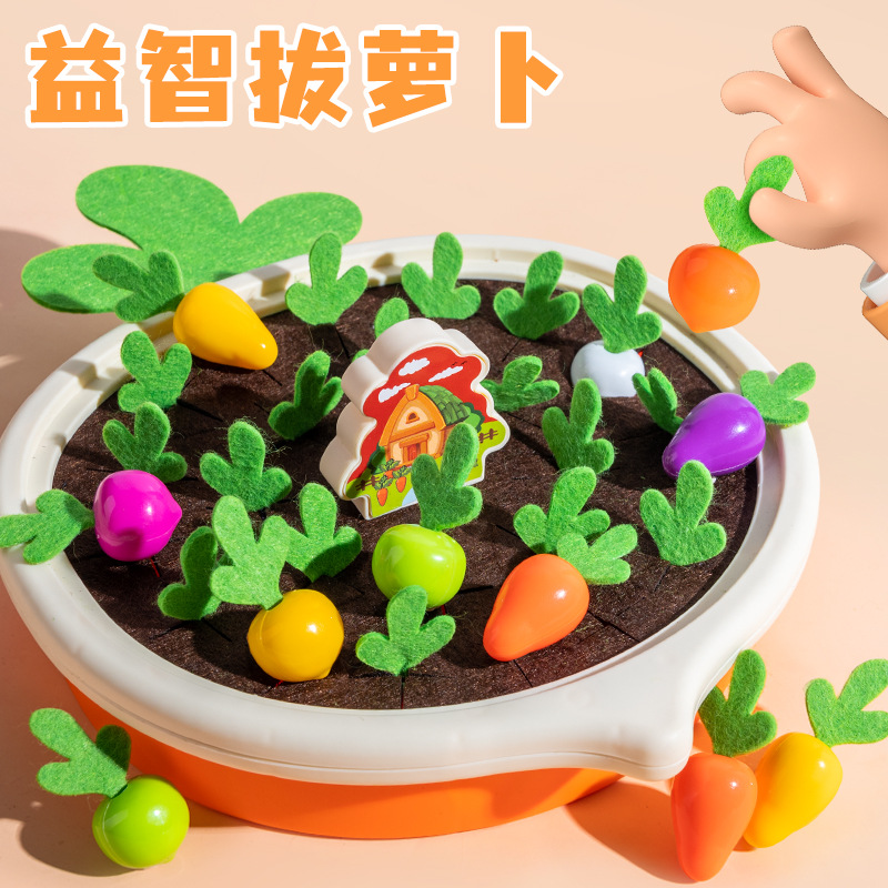Children's Toys Enlightenment Early Education Parent-Child Interactive Game Memory Training Kindergarten Tabletop Game Radish Toy
