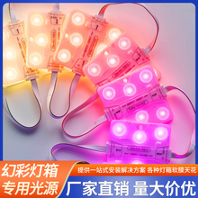 �ò��Ųʟ���ܛĤ�컨��ɫ��Դled׃ɫ�ɾ���24Vȫ��RGBW�^�K���l