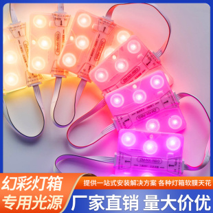 �ò��Ųʟ���ܛĤ�컨��ɫ��Դled׃ɫ�ɾ���24Vȫ��RGBW�^�K���l