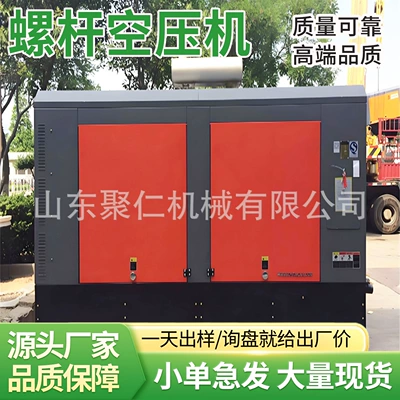 Screw Air Compressors Are Available in Sufficient Supply, Mobile Diesel High-Power Air Compressors, and Mining Screw Air Compressors