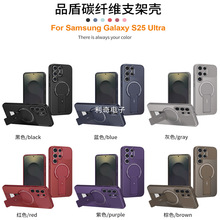 适用三星Samsung S26 Edge品盾手机壳Magnetic Holder Phone Case
